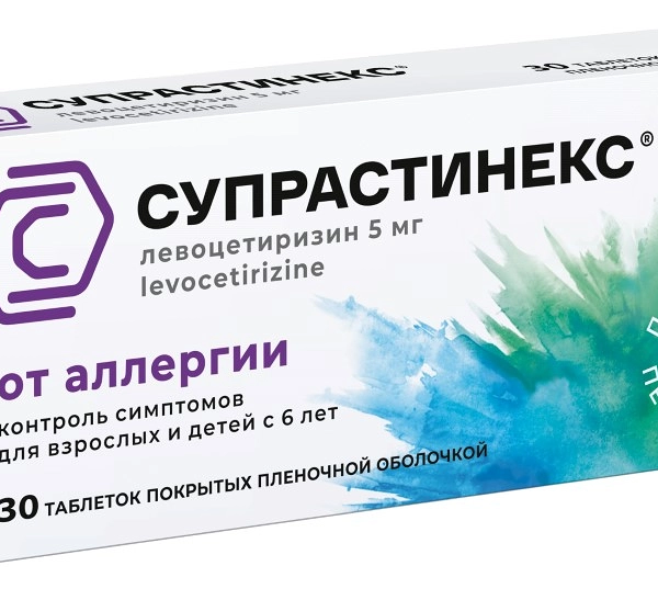 Супрастинекс 5 мг таблетки 30 шт