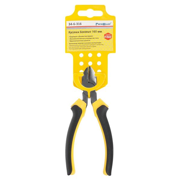 Кусачки боковые Normal Hobbi, 160 мм