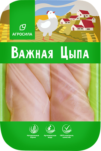 Филе цыплёнка бройлера Важная Цыпа охлажденное вес до 1.7 кг