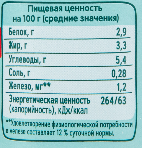 

Овощной суп ФрутоНяня с цыпленком с 9 месяцев 190 г