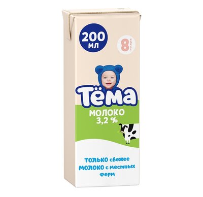 Молоко детское Тёма 3.2% с 8 месяцев 200 мл