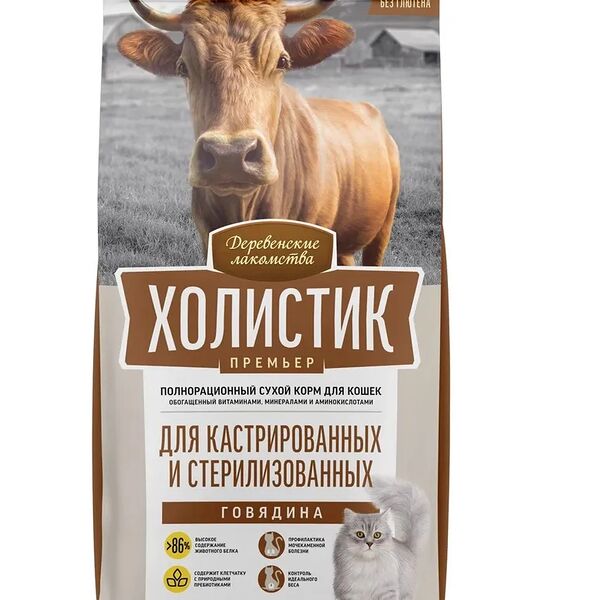 Корм сухой для кошек Холистик Премьер для кастрированных и стерилизованных с говядиной