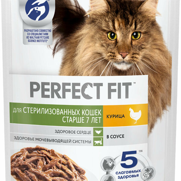Корм для стерилизованных кошек старше 7 лет Perfect Fit Курица в соусе