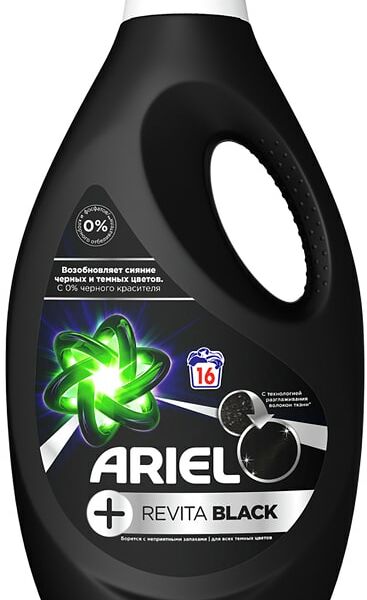 Гель для стирки Ariel Revitablack для черных и темных тканей 1.04л