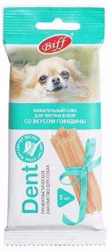 TiTBiT Biff Dent жевательный снек для собак мелких пород Говядина