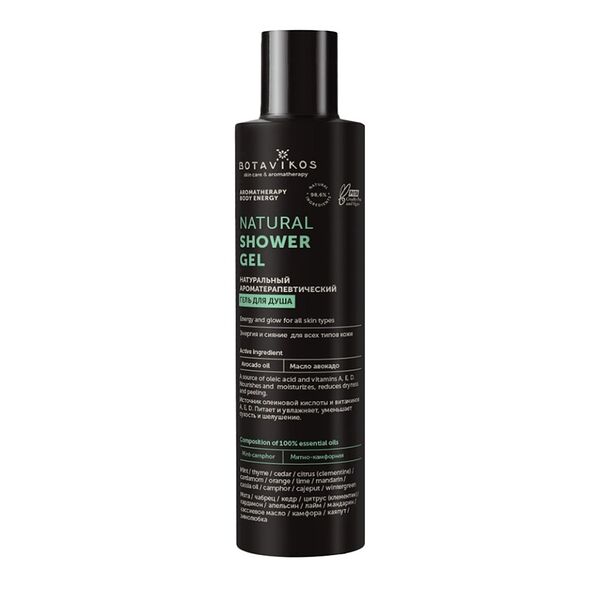 Крем-гель для душа Botavikos Aromatherapy Energy 200 мл