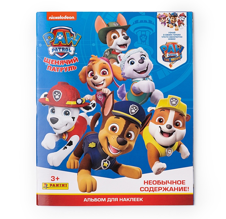 

Блистер «Щенячий патруль 7», Panini, Россия