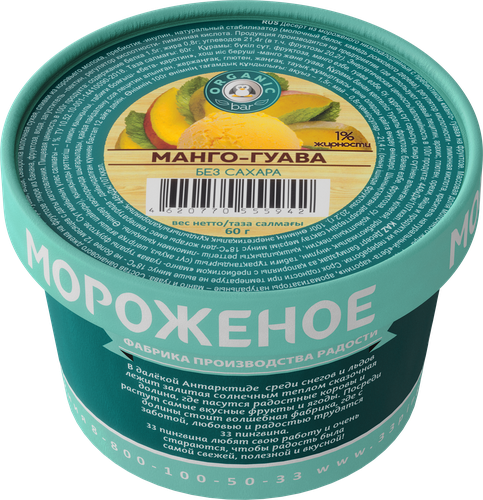 

Мороженое 33 Пингвина Манго-гуава без сахара 1% 60 г