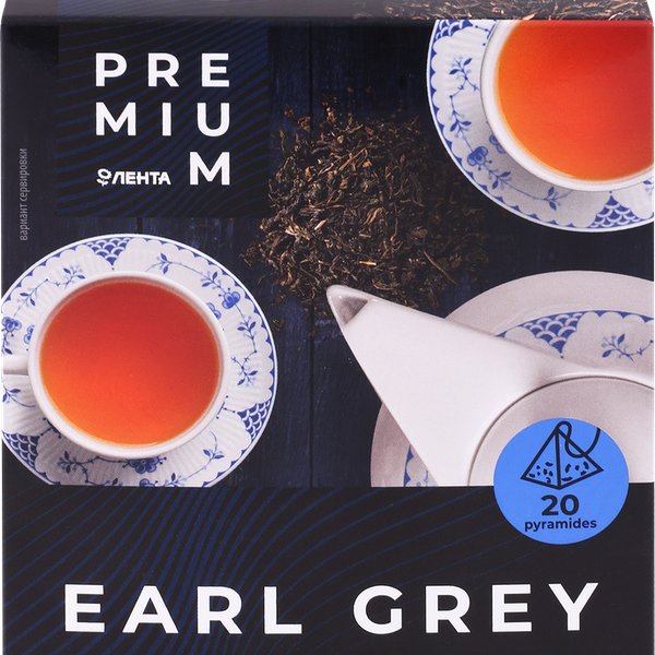 Чай черный ЛЕНТА PREMIUM Эрл Грей, 20пак