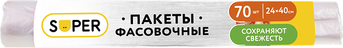 Пакеты фасовочные Super 24х40см, плотные, 12мкр, 70шт