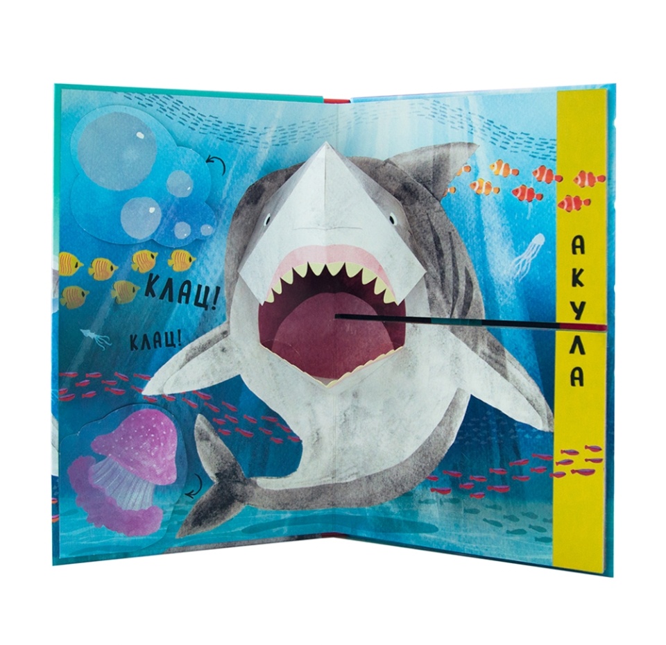 

Книга Путаница. В океане Мозаика kids, Малайзия