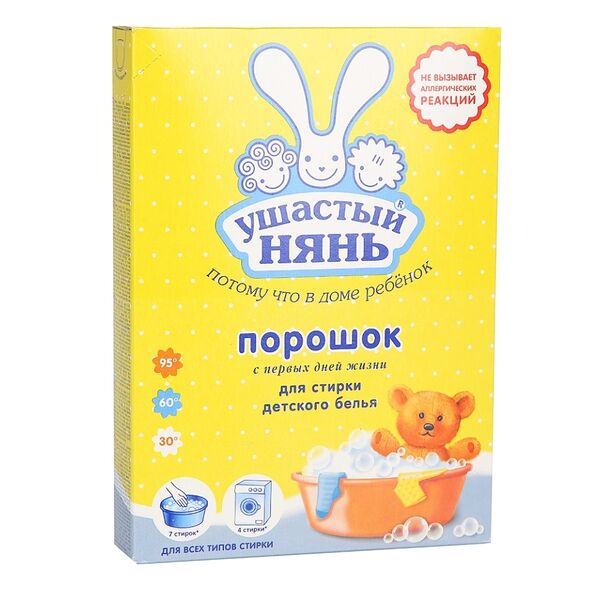 Стиральный порошок детский Ушастый нянь
