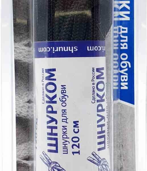 Шнурки для обуви круглые цвет: чёрный размер: 5 мм, 120 см