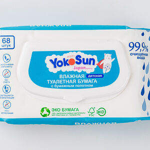 Бумага туалетная влажная детская YokoSun 68 шт