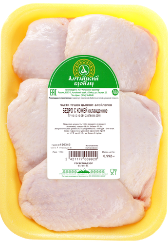 

Бедро куриное АЛТАЙСКИЙ БРОЙЛЕР, весовое