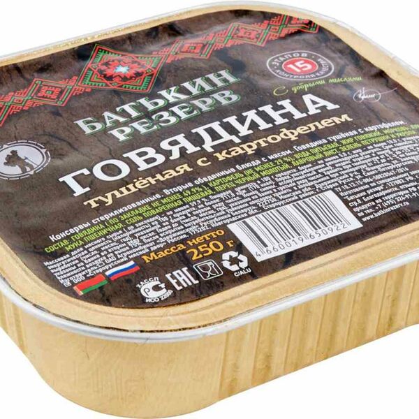 Говядина тушёная с картофелем ТМ Батькин Резерв