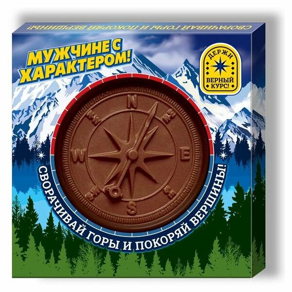 Шоколад фигурный Компас