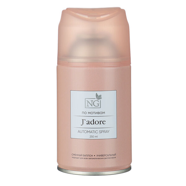 Освежитель воздуха New Galaxy Home Perfume 