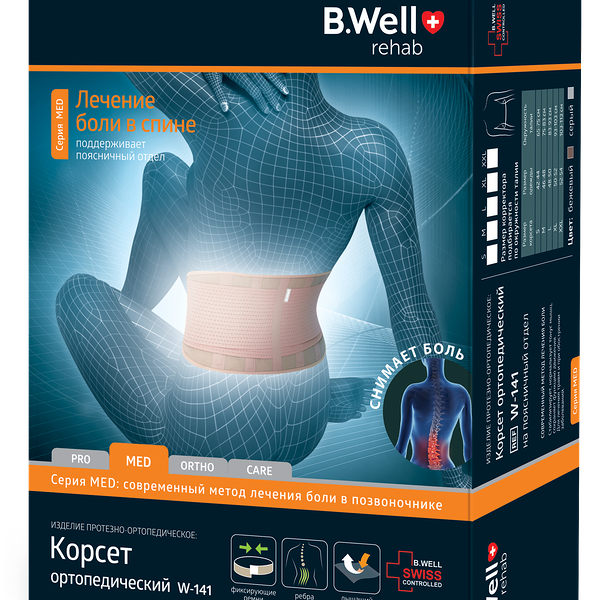 B.Well корсет ортопедический арт. W-141 размер L бежевый