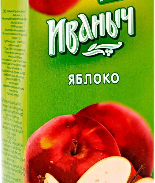 Нектар Иваныч Яблоко осветленный