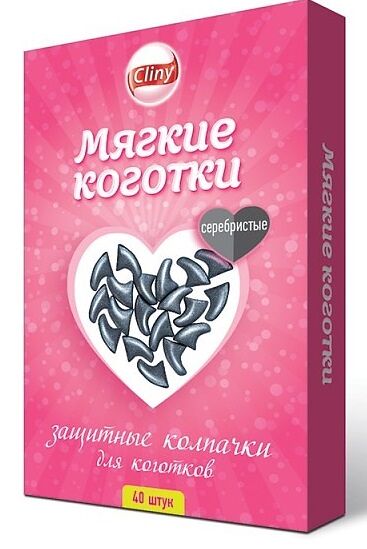 Cliny мягкие коготки Серебряный