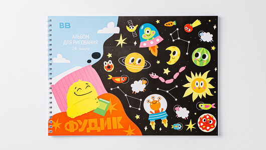 Альбом для рисования 