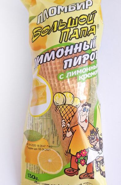 Мороженое пломбир Большой папа Лимонный пирог рожок