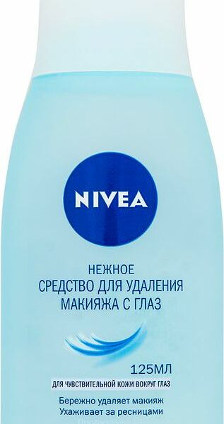 Лосьон для снятия макияжа с глаз Nivea Нежный, 125мл