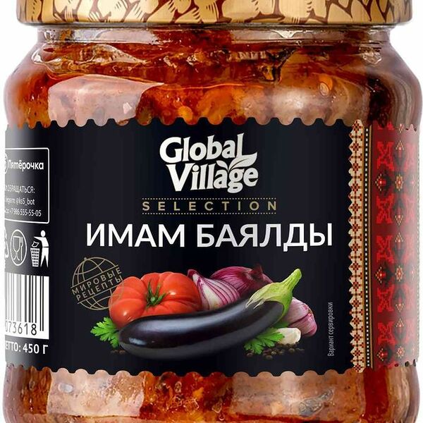 Консервы Global Village Selection Имам Баялды 450г