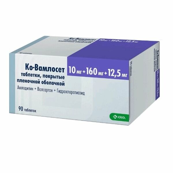 Ко-Вамлосет таблетки 10 мг + 160 мг + 12.5 мг 90 шт