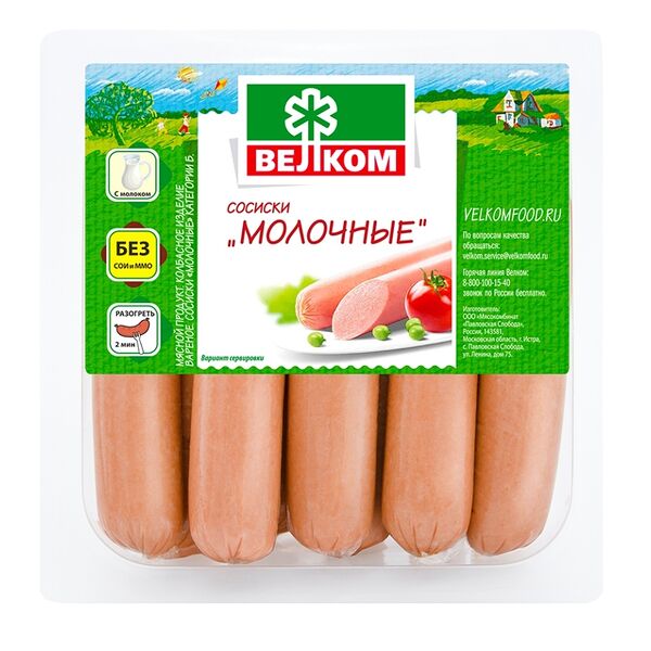 Сосиски Велком Молочные