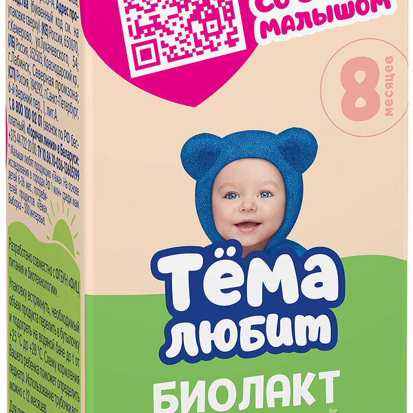 Напиток кисломолочный Биолакт Тёма сладкий с 8 месяцев 3,2%