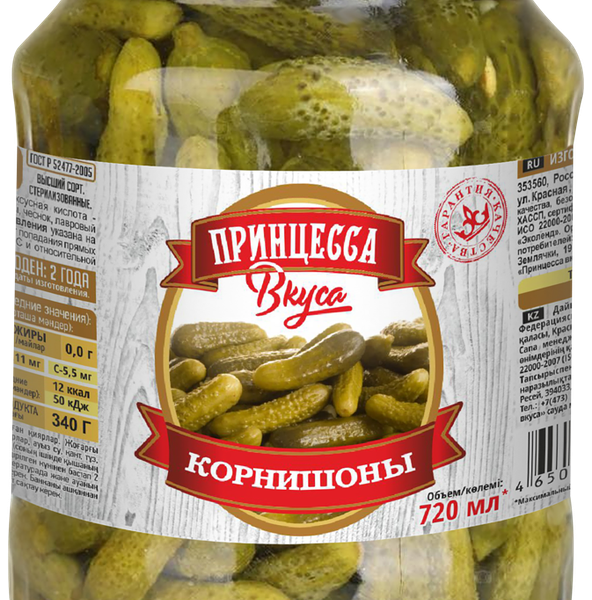Огурцы маринованные ПРИНЦЕССА ВКУСА корнишоны
