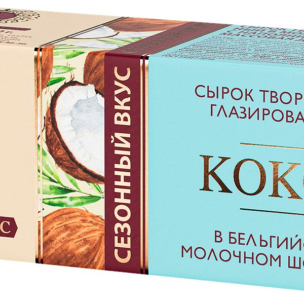 Сырок глазированный А.Ростагрокомплекс кокос 26% 50 г