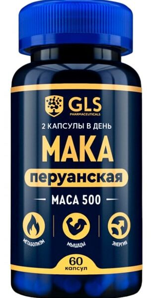 БАД GLS Pharmaceuticals Мака перуанская 60 капсул