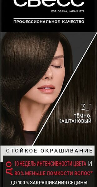 Крем-краска для волос Syoss 3-1 Темно-каштановый 115 мл