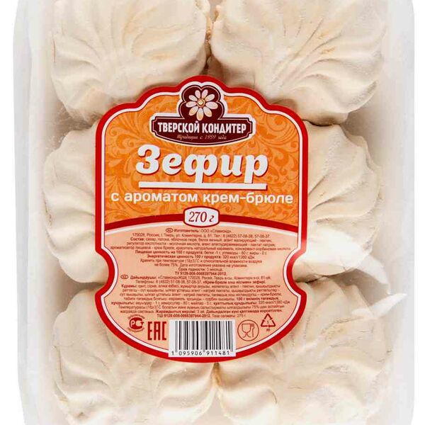 Зефир Тверской кондитер с ароматом крем-брюле