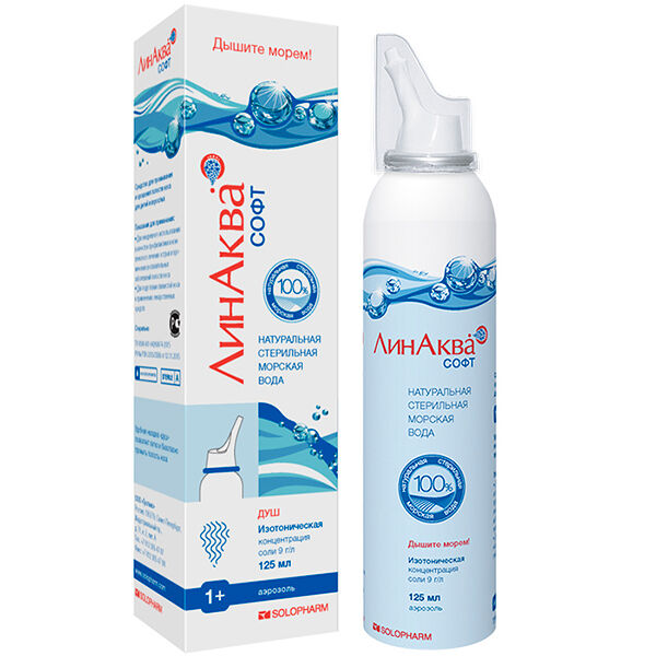 ЛинАква софт 9 г/л 125 мл аэрозоль