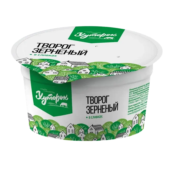 Творог Хуторок Зерненый в сливках 5%