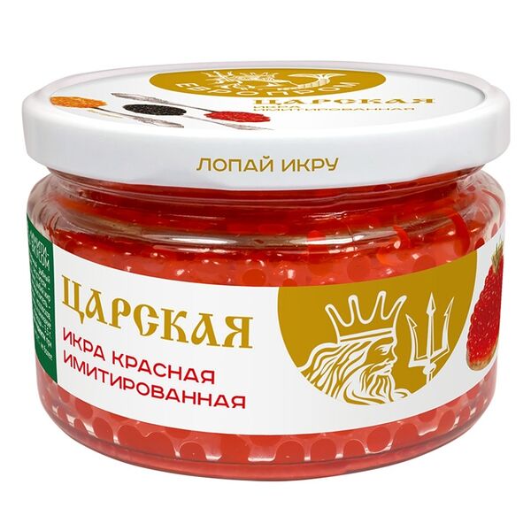 Икра лососевая Икра царская имитированная