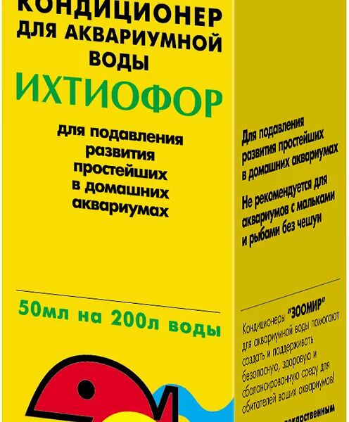 Кондиционер Зоомир Ихтиофор для аквариумной воды 50мл