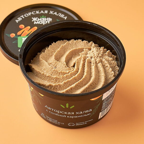 Авторская халва с соленой карамелью