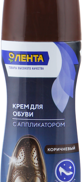 Крем для обуви ЛЕНТА с аппликатором коричневый