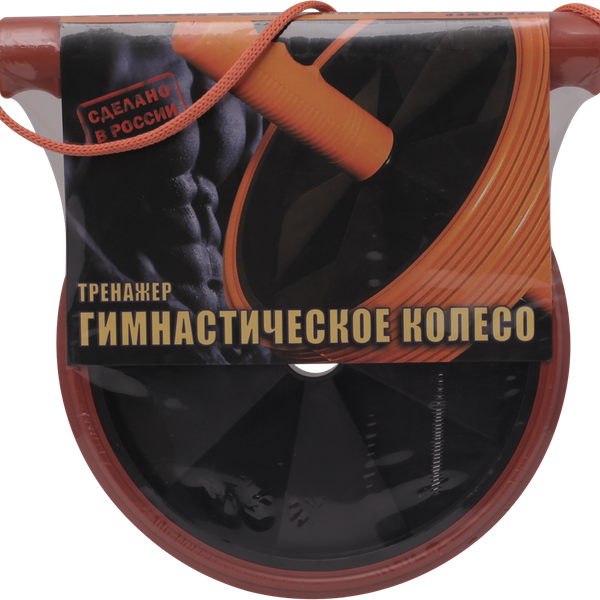 Ролик гимнастический 1 колесо