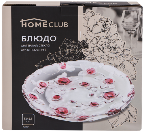 

Блюдо HOMECLUB Flowers 33см стекло