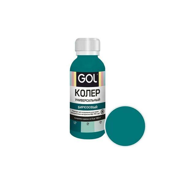 Паста универсальная колеровочная ГОЛ! №58, бирюзовая, 100 мл
