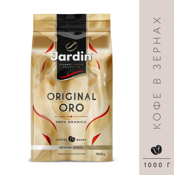 

Кофе зерновой Jardin Original Oro жареный 1 кг