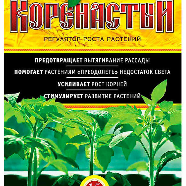 Стимулятор роста растений - коренастый ТМ Ортон