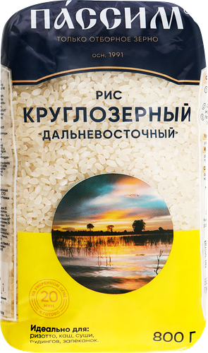 Рис круглозерный Пассим Дальневосточный высший сорт 800г