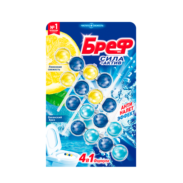 Блок для унитаза Bref Сила-Актив Лимонная свежесть и Океанский бриз эффект антиналет 4x50 г